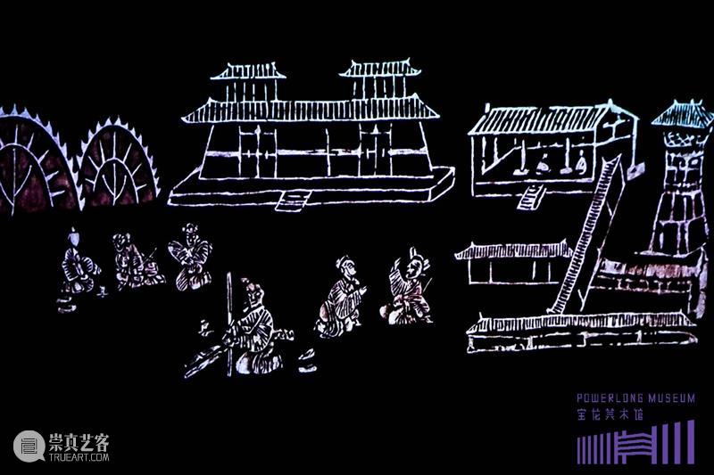 盛大开幕 | 公园前202号:汉风美学新媒体艺术展 公园 汉风 美学 新媒体 艺术展 宝龙美术馆 内容 文化 诗性 时代 崇真艺客