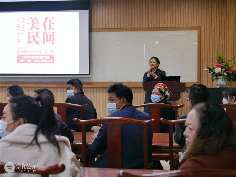“春雨工程”湖北美术馆文化志愿者走进凉山彝族自治州 文化 凉山彝族自治州 湖北美术馆 志愿者 春雨工程 民间 边框 视频 习近平 新时代 崇真艺客