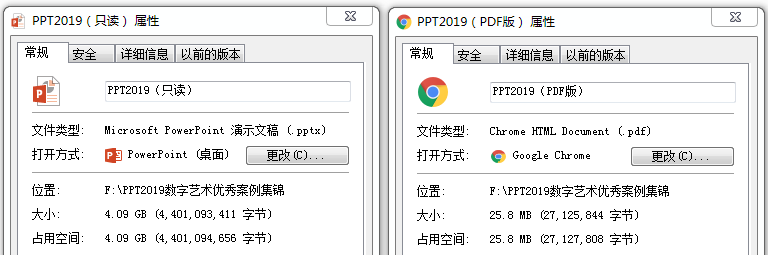 【11G 超清版本 】PPT2019,数艺网年度分享,数字艺术优秀案例集锦 数字 艺术 版本 集锦 年度 案例 以来 PPT 视频 马赛克 崇真艺客