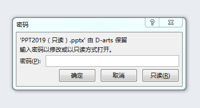 【11G 超清版本 】PPT2019,数艺网年度分享,数字艺术优秀案例集锦 数字 艺术 版本 集锦 年度 案例 以来 PPT 视频 马赛克 崇真艺客
