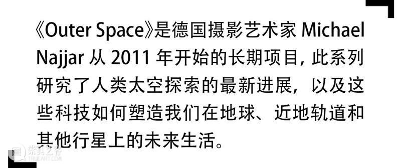 SCôP Bookshelf Tour | VOL.18《Outer Space》 Space 宇宙 世界 人类 地平线 未知的空间 太空 好奇心 本能 深处 崇真艺客