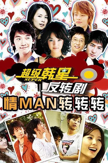 豆瓣9.4，这部被停播的反转神剧，一集秒杀一部电影 神剧 豆瓣 电影 偏好 脑洞 日剧 世界奇妙物语 元老 鼻祖 题材 崇真艺客