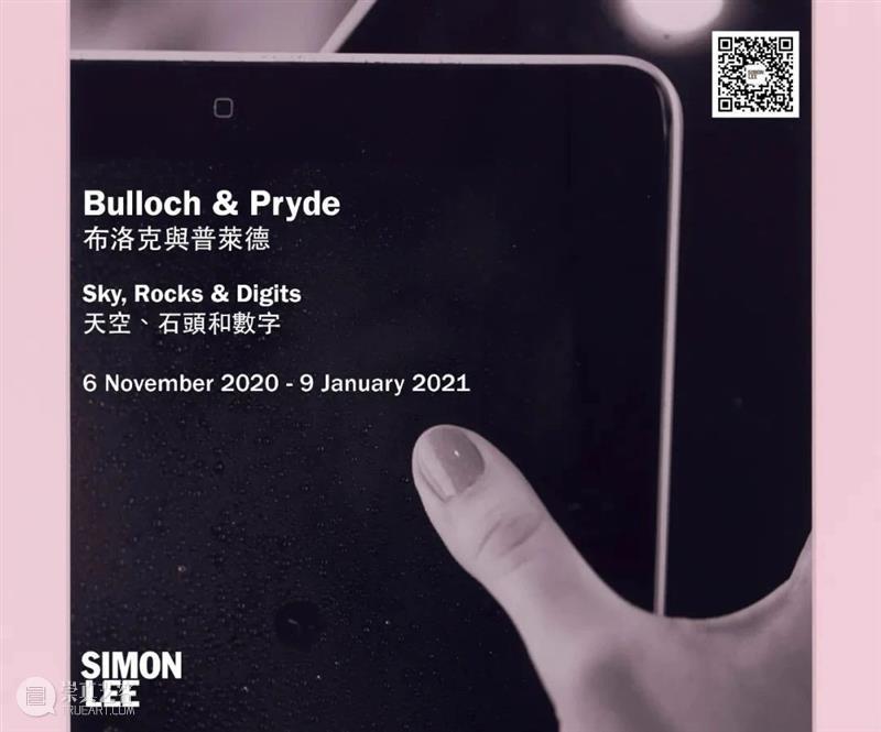 香港 | 新展预告 | 亚历克斯·哈伯德 Alex Hubbard 香港 亚历克斯 哈伯德 Hubbard Lee 画廊 物种入侵 聚氨酯 丙烯酸 环氧树脂 崇真艺客