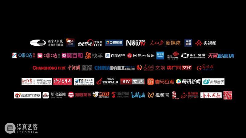 今晚,让我们一同盘点歌剧艺术里的那些“爱情咏叹” 歌剧 爱情 艺术 国家大剧院 演员 系列 音乐会 形式 戏剧 弄臣 崇真艺客