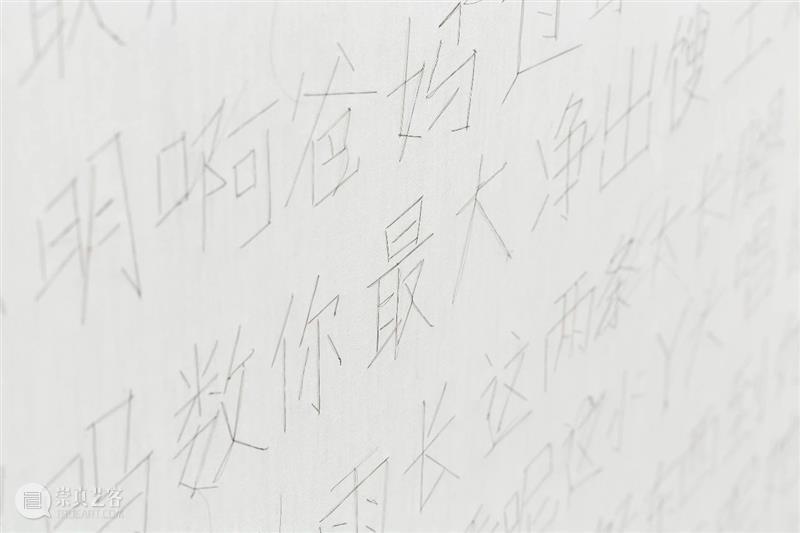 【评论文章 | 曹雨】Luise Guest | 吃苦：三位中国艺术家作品中的哀悼、记忆与母性 曹雨 艺术家 中国 作品 母性 Guest 文章 我有 录像 彩色 崇真艺客