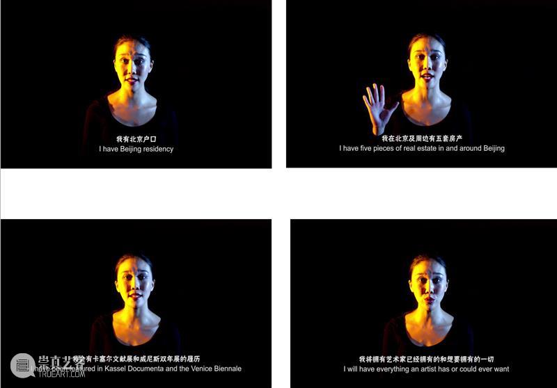 【评论文章 | 曹雨】Luise Guest | 吃苦：三位中国艺术家作品中的哀悼、记忆与母性 曹雨 艺术家 中国 作品 母性 Guest 文章 我有 录像 彩色 崇真艺客