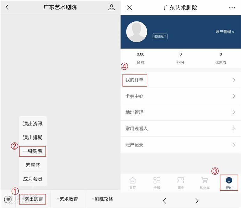 关于音乐剧《搭错车》演出取消的公告 公告 音乐剧 搭错车 观众 朋友们 主办方 通知 广东艺术剧院 广州 以来 崇真艺客