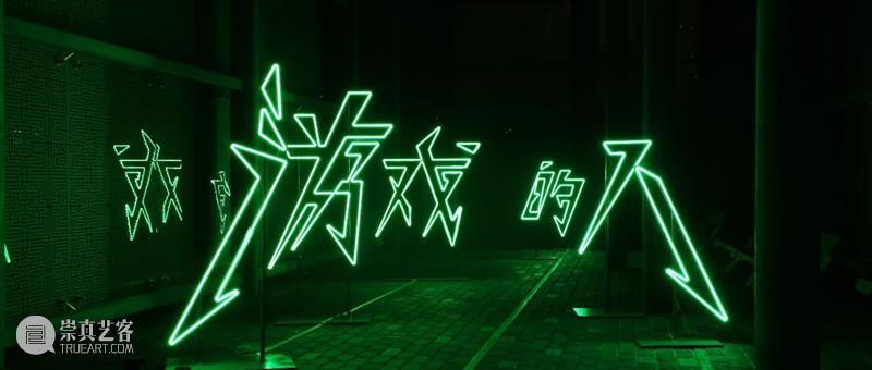 McaM讲座丨情境与感性:六十年代的日常游戏 游戏 情境 感性 McaM讲座丨 讲者 蒋斐然 时间 地点 上海明当代美术馆 空间 崇真艺客