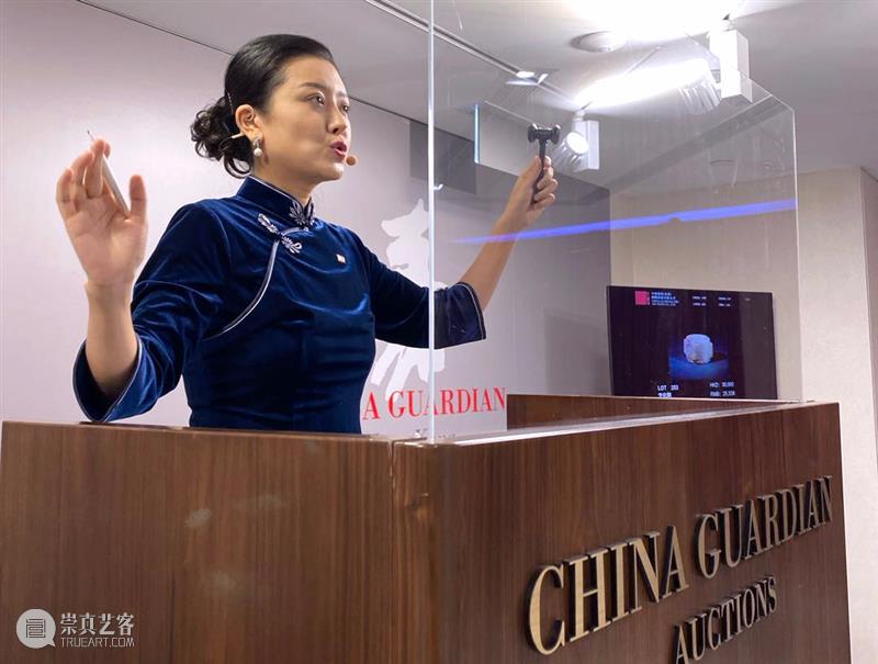 【嘉德香港 • 拍卖结果】网络竞投全程带动销售,书画专场100%成交 嘉德 香港 网络 书画 专场 结果 全程 中国 拍卖会 港元 崇真艺客
