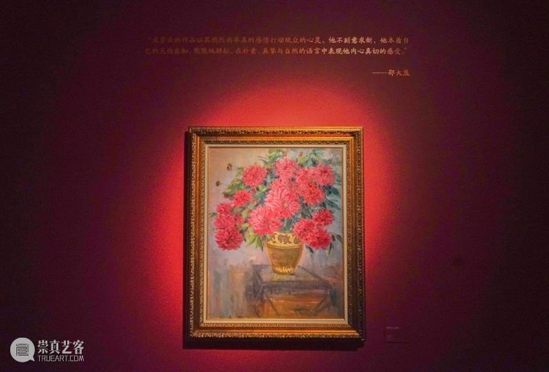 见证北平解放,用画笔记录家国新貌 |宋步云诞辰110周年纪念展 宋步云 诞辰 纪念展 家国 北平 画笔 云水襟怀云水 冯延 岁月 对方 崇真艺客