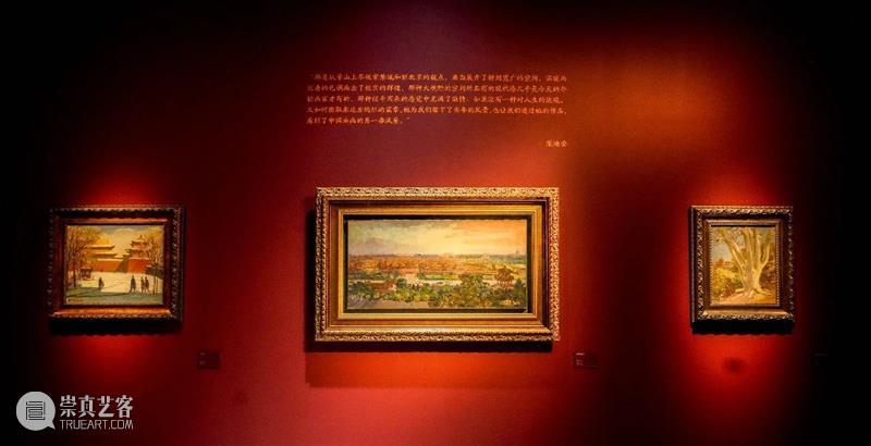 见证北平解放,用画笔记录家国新貌 |宋步云诞辰110周年纪念展 宋步云 诞辰 纪念展 家国 北平 画笔 云水襟怀云水 冯延 岁月 对方 崇真艺客