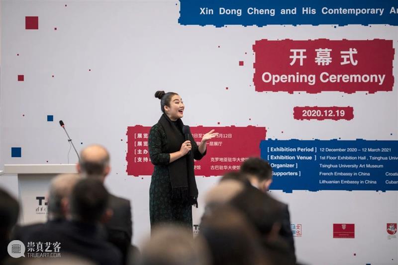 “东张西望三十年：程昕东当代艺术收藏”岁末拉开帷幕 程昕东 艺术 岁末 帷幕 清华大学艺术博物馆 开幕式 此展 清华 艺博 今冬岁末 崇真艺客