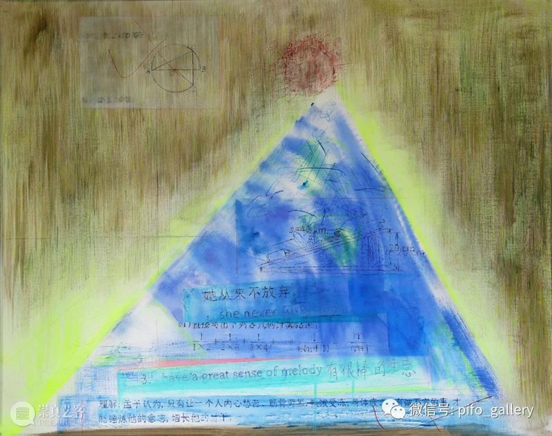 偏锋 新闻 | 丘婧彤受邀参加2020艺术北京·发现展:“元PLUS”——画廊邀请展 偏锋 画廊 丘婧彤 艺术 北京 元PLUS 邀请展 新闻 艺术家 项目 崇真艺客
