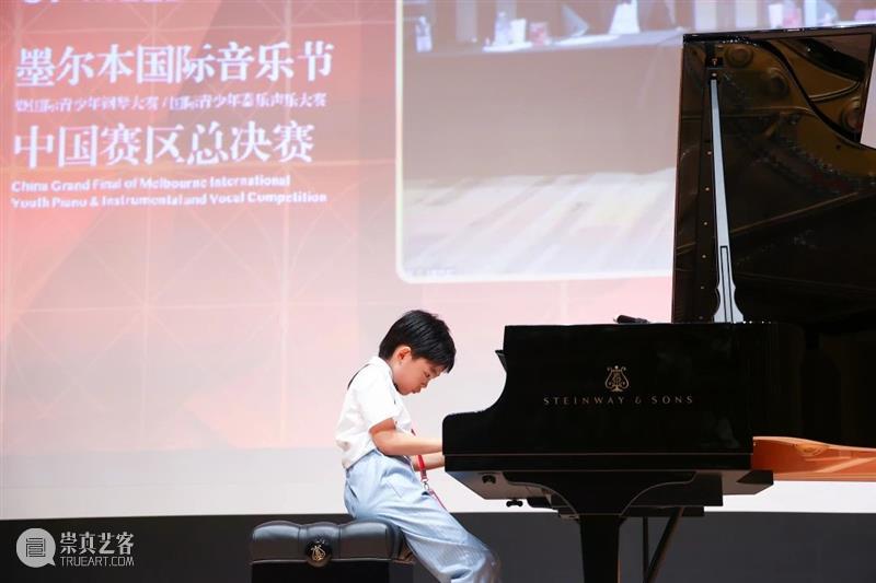赛事| 墨尔本国际音乐节中国赛区总决赛圆满落幕! 墨尔本 国际音乐节 中国 赛区 总决赛 赛事 国际 青少年 钢琴 大赛 崇真艺客