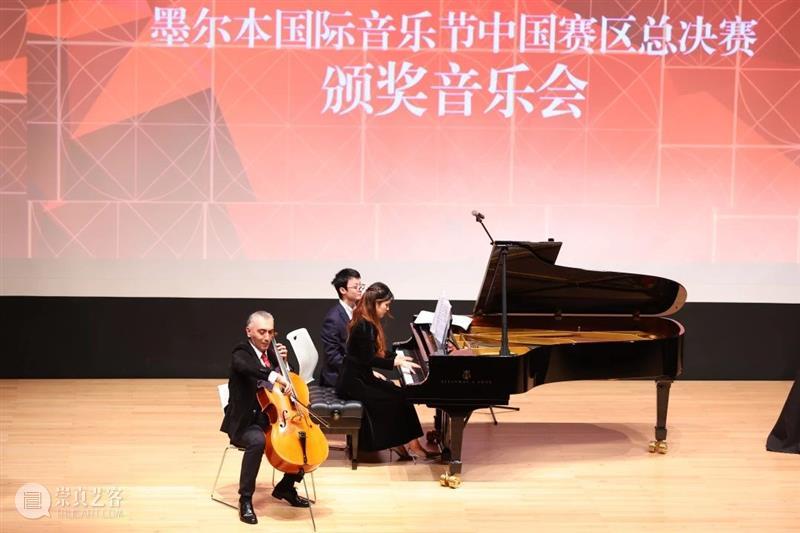 赛事| 墨尔本国际音乐节中国赛区总决赛圆满落幕! 墨尔本 国际音乐节 中国 赛区 总决赛 赛事 国际 青少年 钢琴 大赛 崇真艺客