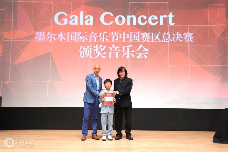 赛事| 墨尔本国际音乐节中国赛区总决赛圆满落幕! 墨尔本 国际音乐节 中国 赛区 总决赛 赛事 国际 青少年 钢琴 大赛 崇真艺客