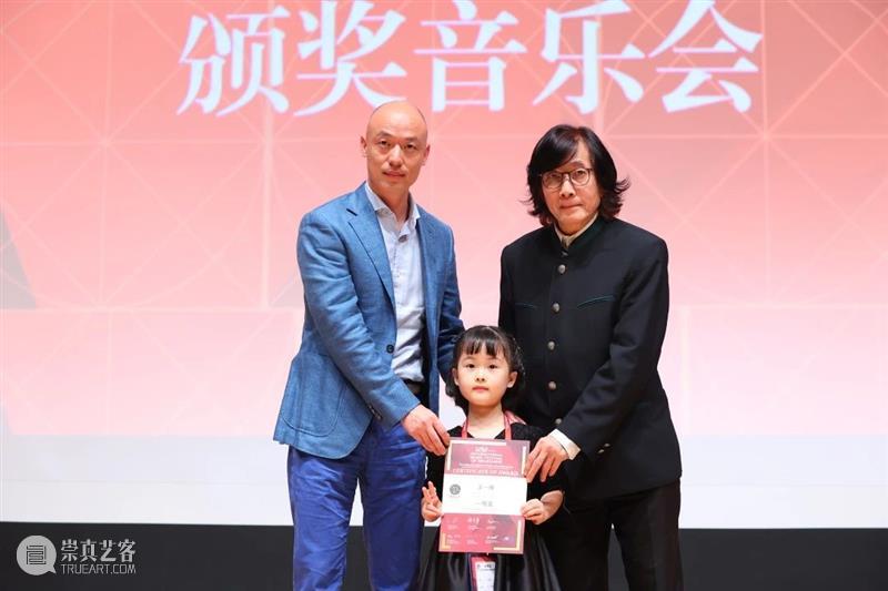 赛事| 墨尔本国际音乐节中国赛区总决赛圆满落幕! 墨尔本 国际音乐节 中国 赛区 总决赛 赛事 国际 青少年 钢琴 大赛 崇真艺客