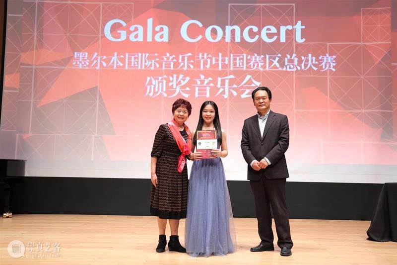赛事| 墨尔本国际音乐节中国赛区总决赛圆满落幕! 墨尔本 国际音乐节 中国 赛区 总决赛 赛事 国际 青少年 钢琴 大赛 崇真艺客