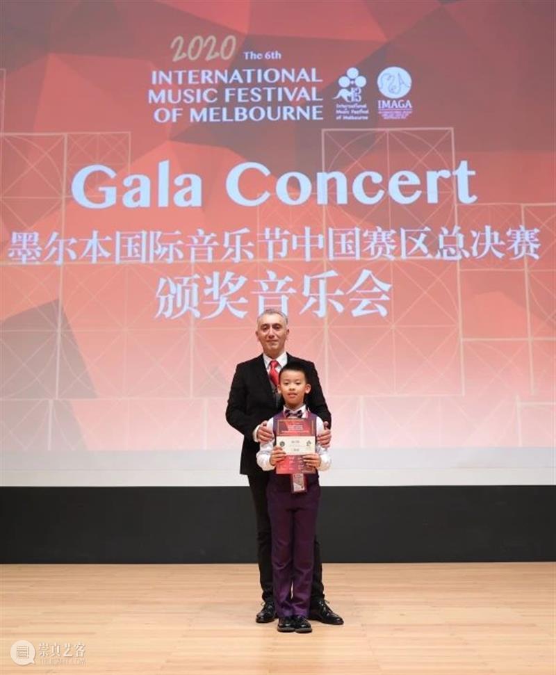 赛事| 墨尔本国际音乐节中国赛区总决赛圆满落幕! 墨尔本 国际音乐节 中国 赛区 总决赛 赛事 国际 青少年 钢琴 大赛 崇真艺客
