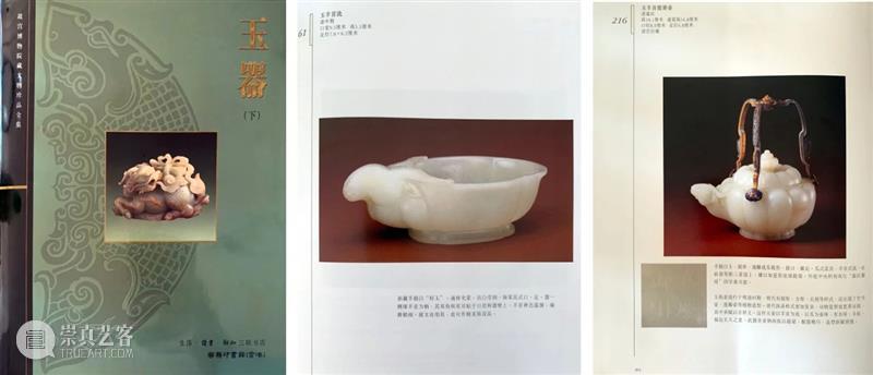 【保利拍卖 • 四季古董】​第50期古董精品拍卖会——重要玉器杂项赏析 古董 精品 拍卖会 玉器 杂项 保利拍卖 北京保利 元月 北京万特国际黄金珠宝中心 瓷器 崇真艺客