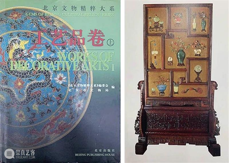 【保利拍卖 • 四季古董】​第50期古董精品拍卖会——重要玉器杂项赏析 古董 精品 拍卖会 玉器 杂项 保利拍卖 北京保利 元月 北京万特国际黄金珠宝中心 瓷器 崇真艺客