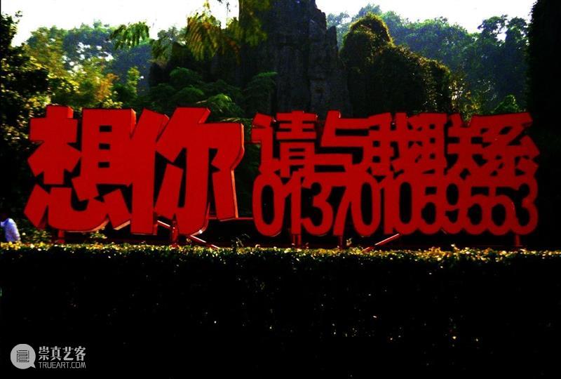 HdM·聚焦 | 对话何岸 何岸 HdM 武汉 湖北美术学院 多种形式 工业 材料 感官 装置 现场 崇真艺客