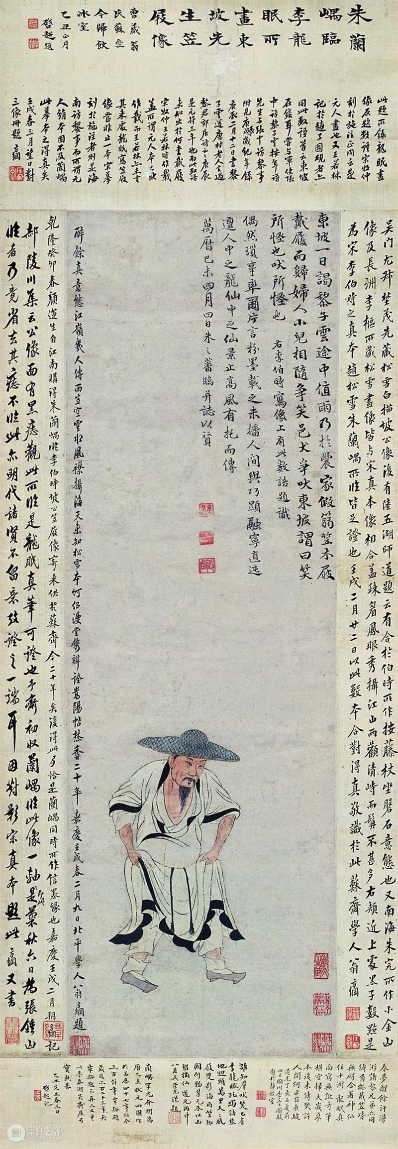 明清时期《东坡笠屐图》研究 明清 时期 东坡笠屐图 贬谪 研究 朱万章 南宋 文学家 周紫芝 太仓稊米集 崇真艺客