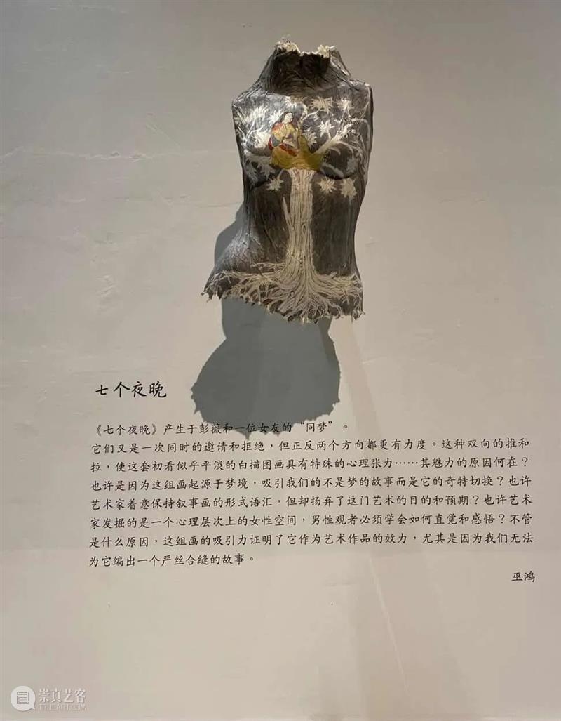 彭薇获选2020“Best of the Best 罗博之选”年度艺术家 罗博 艺术家 彭薇 年度 罗博报 世界上 持续时间 媒体 生命力 专业 崇真艺客