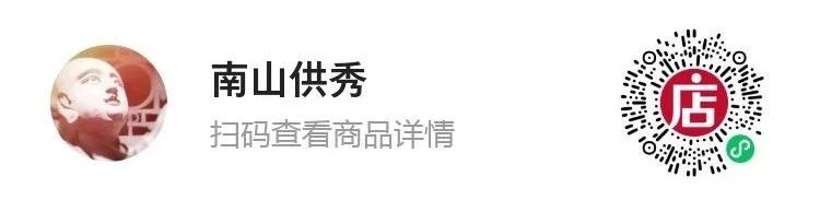 旧影：苏州园林  南山供秀 苏州园林 苏州 园林 爱好者 中心 艺术 鼎盛时期 当时 画家 诗人 崇真艺客