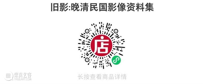 旧影：苏州园林  南山供秀 苏州园林 苏州 园林 爱好者 中心 艺术 鼎盛时期 当时 画家 诗人 崇真艺客