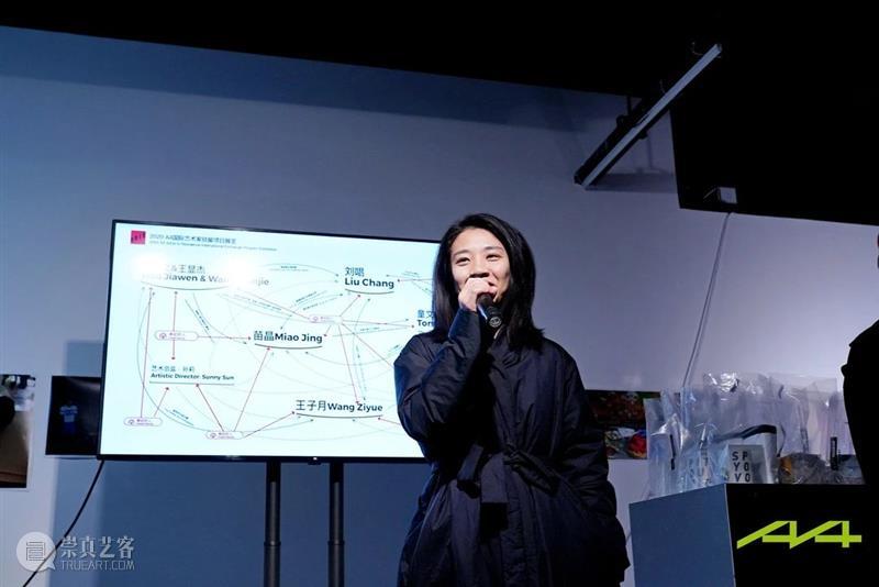 A4展览 | “附近的人”、“闪点”双展正式开幕&展览揭秘 视频资讯 A4am 附近 闪点 开幕式 视频 麓湖 A4美术馆 国际 艺术家 项目 yà 崇真艺客