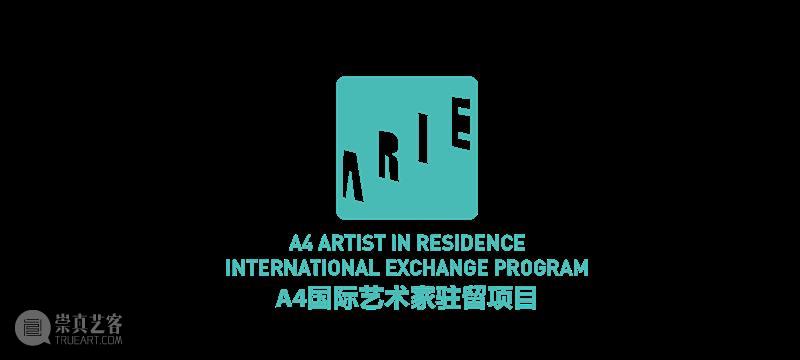A4展览 | “附近的人”、“闪点”双展正式开幕&展览揭秘 视频资讯 A4am 附近 闪点 开幕式 视频 麓湖 A4美术馆 国际 艺术家 项目 yà 崇真艺客