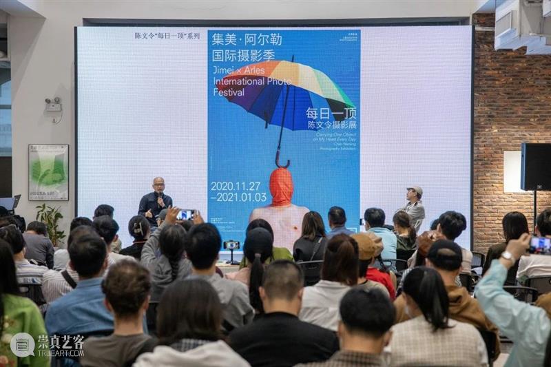 疫情中的自我｜集美·阿尔勒对谈系列 四 崇真艺客