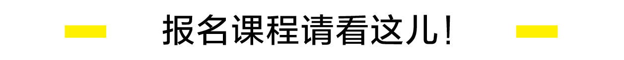 寒假金牌讲解员开始招募啦！ 讲解员 金牌 寒假 美术馆 宝龙美术馆 博物 重磅 美育 计划 Super 崇真艺客