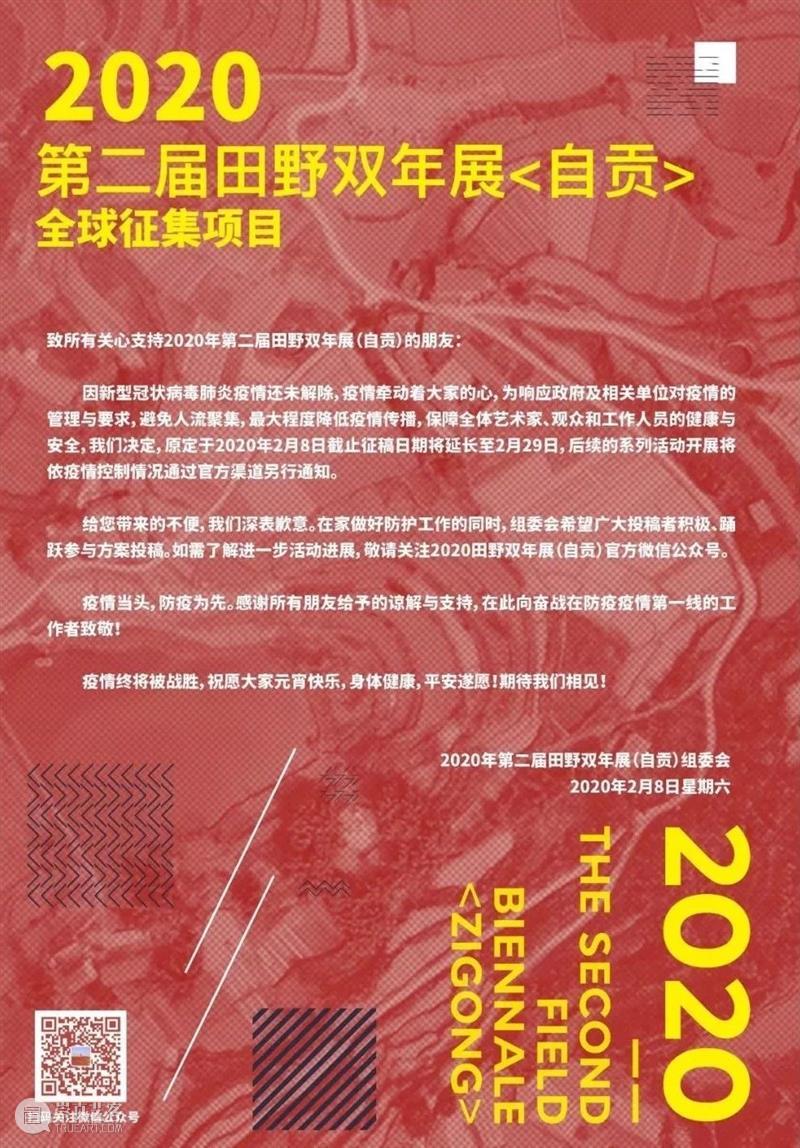 首个沉浸式策展型艺术商业体开街,The Oval一奥天地登陆重庆 艺术 The Oval 天地 重庆 商业体 理念 需求 城市 商业 崇真艺客