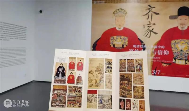 LONG玩艺儿 | 福禄寿全、招财进宝…元旦来龙美术馆看吉庆文化 文化 龙美术馆 吉庆 LONG 玩艺儿 日子 场合 中国 吉祥话 气氛 崇真艺客