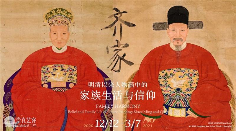 LONG玩艺儿 | 福禄寿全、招财进宝…元旦来龙美术馆看吉庆文化 文化 龙美术馆 吉庆 LONG 玩艺儿 日子 场合 中国 吉祥话 气氛 崇真艺客