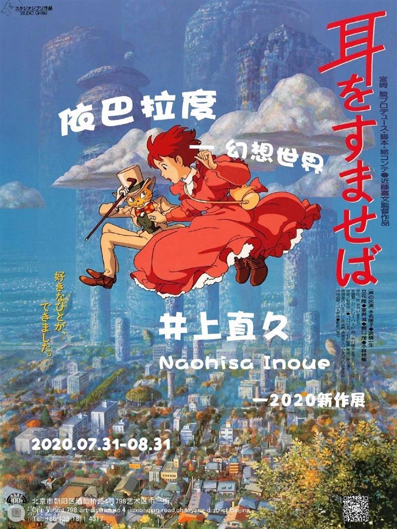 新年快乐｜北极熊画廊年度回顾 北极熊 画廊 年度 机遇 脚步 至暗时刻 世界 疫情 之下 艺术 崇真艺客