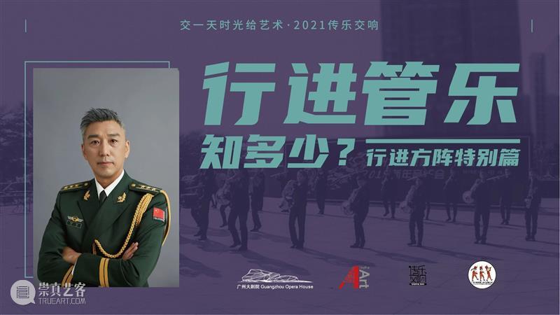 收藏丨广州大剧院1月演出活动排期一览 广州大剧院 活动 排期 上海芭蕾舞团 经典 芭蕾舞剧 天鹅湖 气场 明星 舞者 崇真艺客