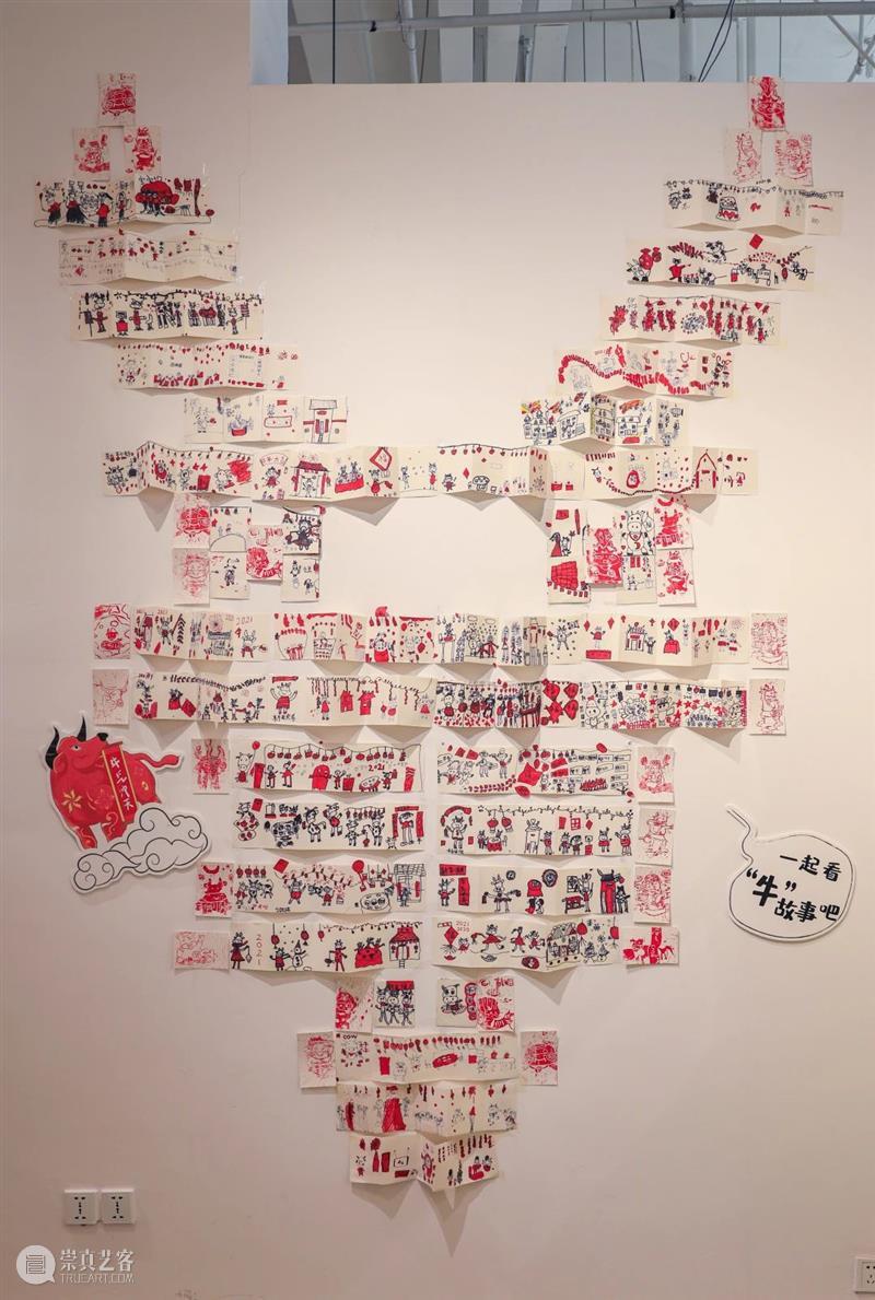 2021,你好呀,我们一起来吹吹牛儿吧! 你好 吹牛儿 元旦 滴水集 艺术 集市 少儿 艺术展 牛气冲天 孩子们 崇真艺客