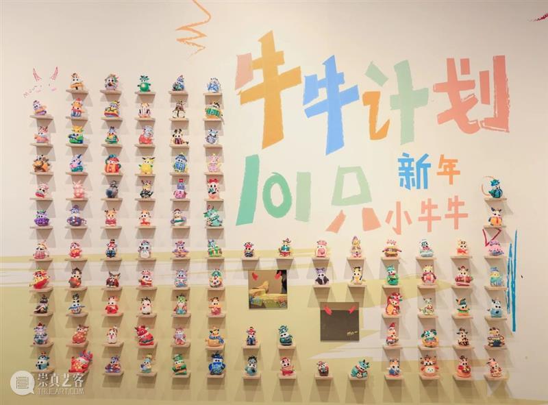 2021,你好呀,我们一起来吹吹牛儿吧! 你好 吹牛儿 元旦 滴水集 艺术 集市 少儿 艺术展 牛气冲天 孩子们 崇真艺客