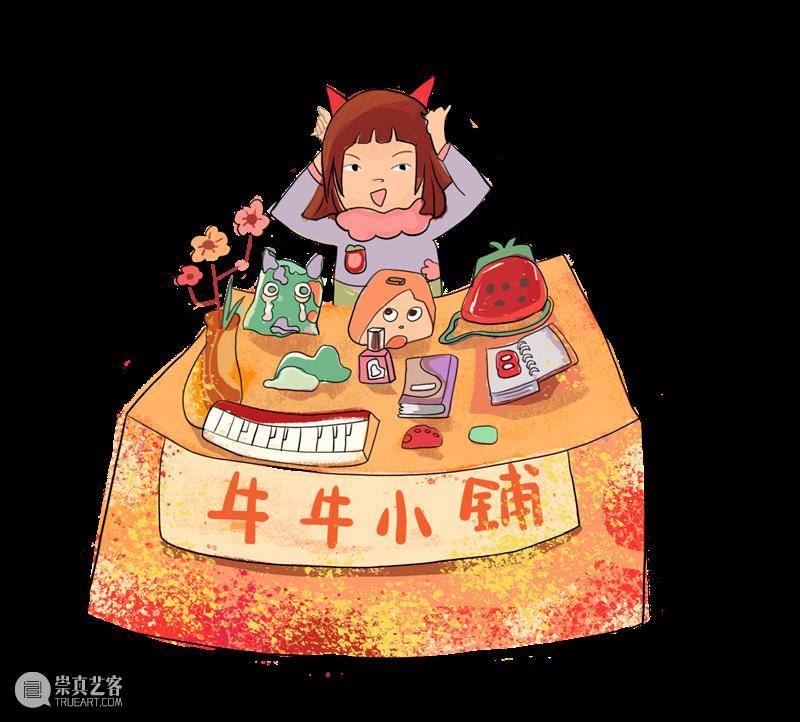 2021,你好呀,我们一起来吹吹牛儿吧! 你好 吹牛儿 元旦 滴水集 艺术 集市 少儿 艺术展 牛气冲天 孩子们 崇真艺客