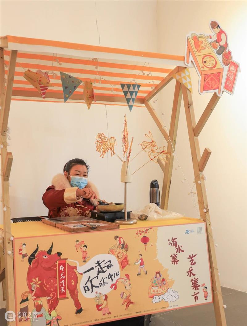 2021,你好呀,我们一起来吹吹牛儿吧! 你好 吹牛儿 元旦 滴水集 艺术 集市 少儿 艺术展 牛气冲天 孩子们 崇真艺客
