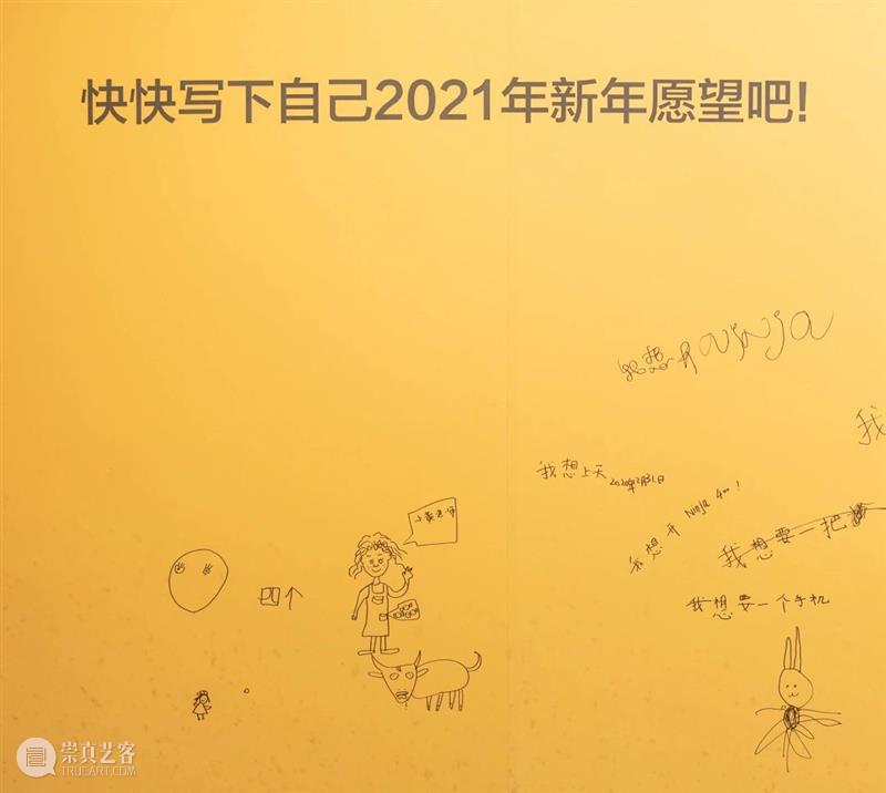 2021,你好呀,我们一起来吹吹牛儿吧! 你好 吹牛儿 元旦 滴水集 艺术 集市 少儿 艺术展 牛气冲天 孩子们 崇真艺客
