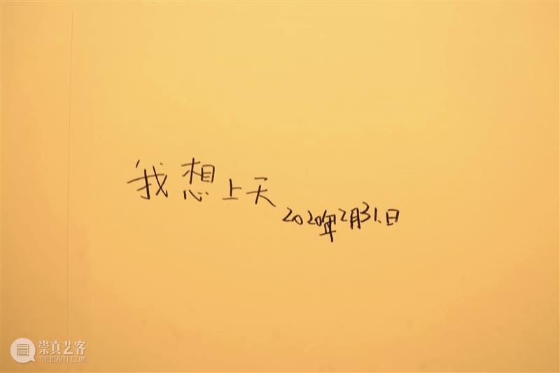 2021,你好呀,我们一起来吹吹牛儿吧! 你好 吹牛儿 元旦 滴水集 艺术 集市 少儿 艺术展 牛气冲天 孩子们 崇真艺客