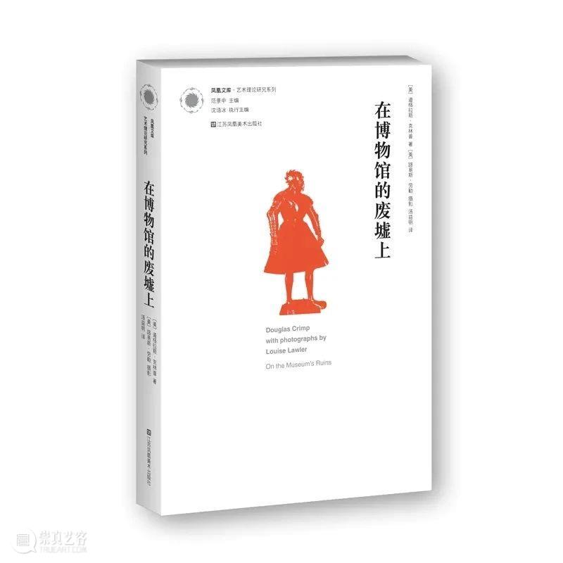 元旦特辑｜西西弗斯艺术小组2020年回顾 特辑 西西弗斯 艺术 小组 新年 读者 往期 文章 年度 长期 崇真艺客