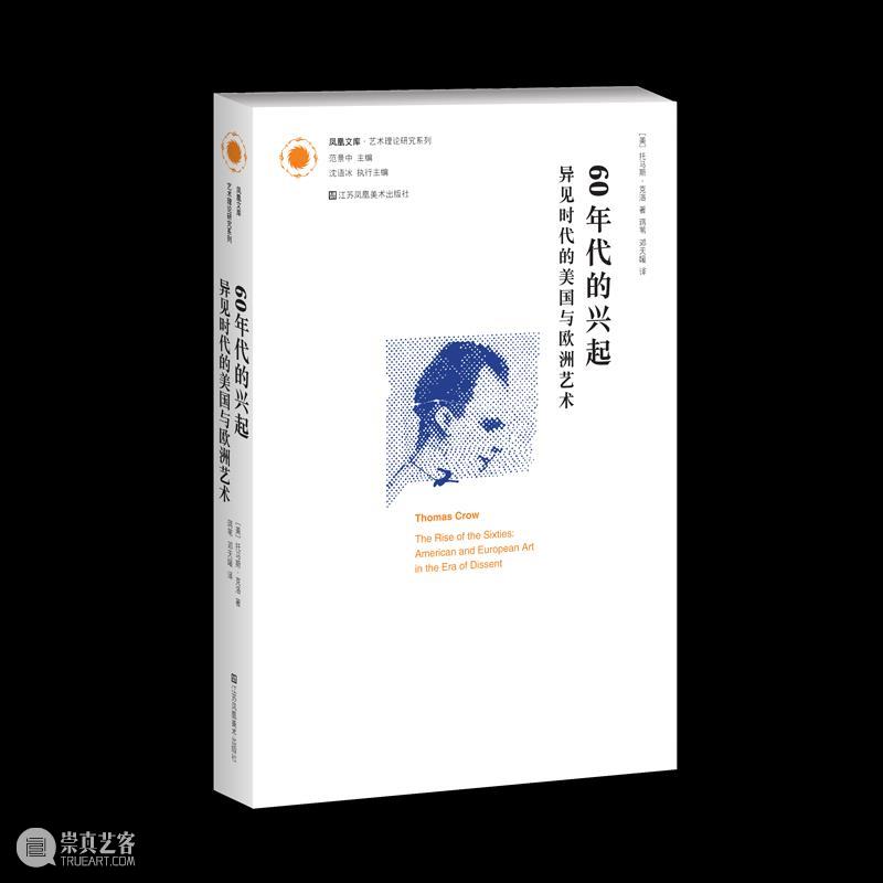 元旦特辑｜西西弗斯艺术小组2020年回顾 特辑 西西弗斯 艺术 小组 新年 读者 往期 文章 年度 长期 崇真艺客