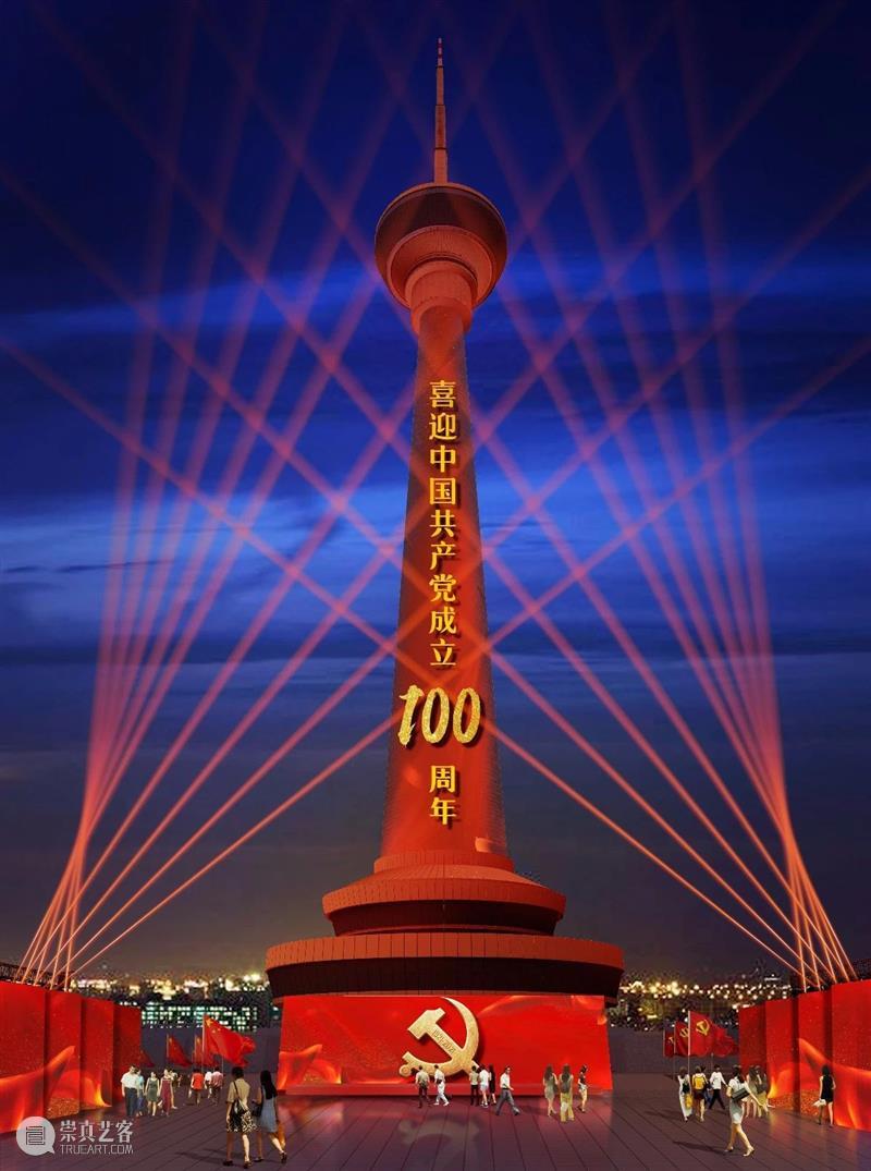 灯光秀 | 纵览北京最全夜景的中央电视塔,开启「线上跨年灯光秀」 中央电视塔 跨年 灯光 北京 夜景 线上 星火 中国共产党 活动 风险 崇真艺客