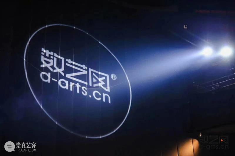 灯光秀 | 纵览北京最全夜景的中央电视塔，开启「线上跨年灯光秀」 中央电视塔 跨年 灯光 北京 夜景 线上 星火 中国共产党 活动 风险 崇真艺客