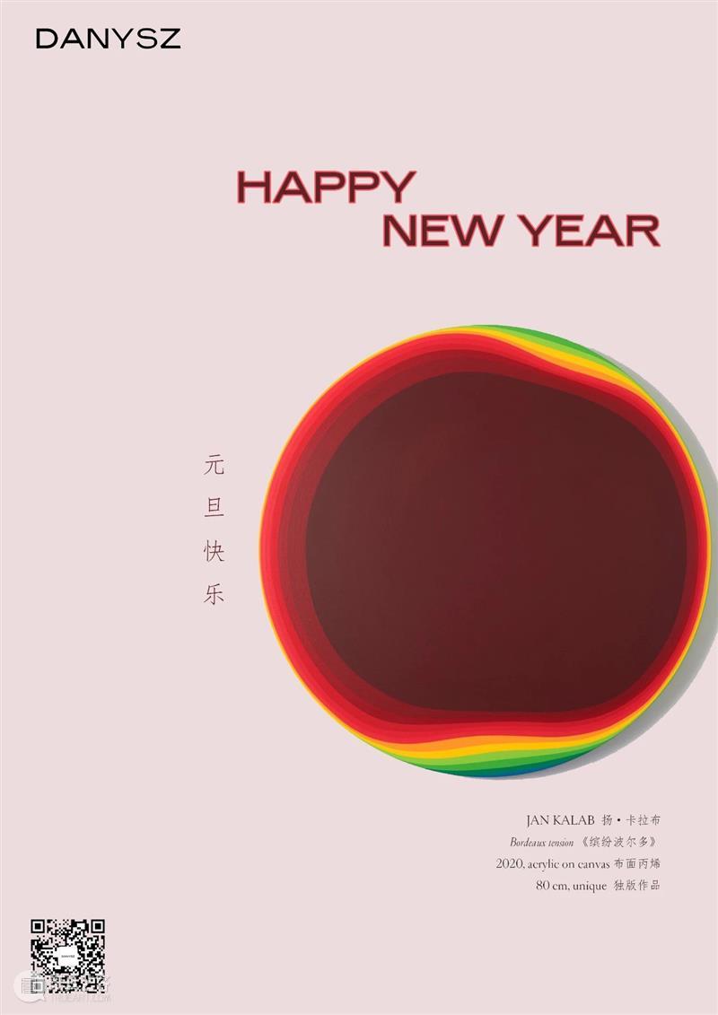 玛格达·唐妮诗及画廊全体同仁祝您2021新年快乐。敬请期待我们更多精彩展览！\nMagda Danysz and all the gallery team wish you Happy New Year2021. \nFor more exhibitions  stay tuned！  Danyszgallery 玛格达 唐妮 画廊 全体 同仁 exhibitions tuned window second open 崇真艺客